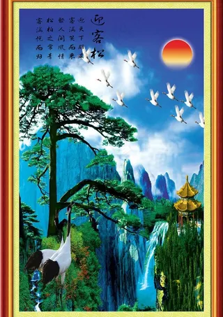 迎客松风景画图片