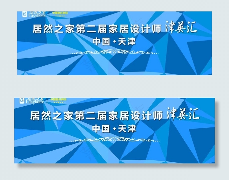 背景板图片