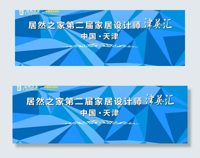 背景板图片