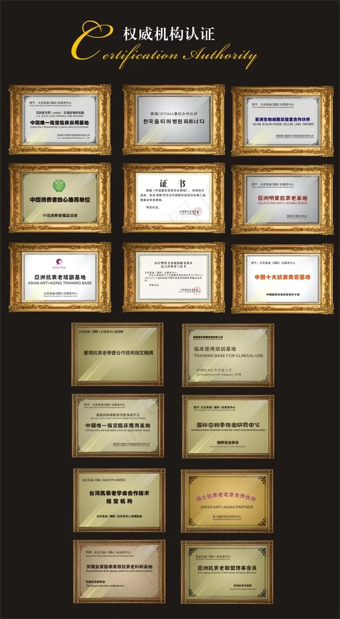 认证证书荣誉证书授权证书奖状优秀员...