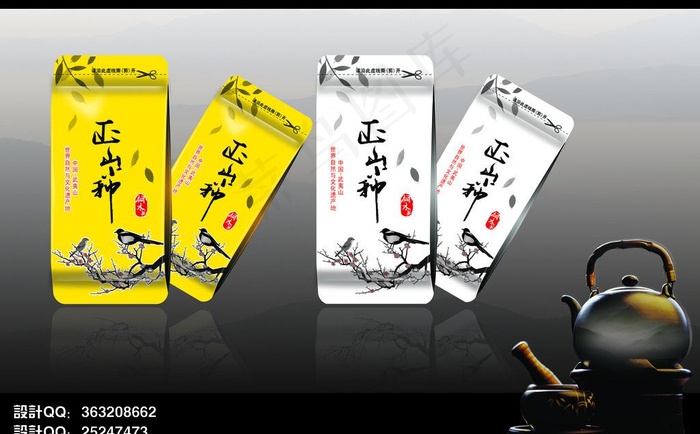 鸟语花香 正山小种（平面图）图片psd模版下载