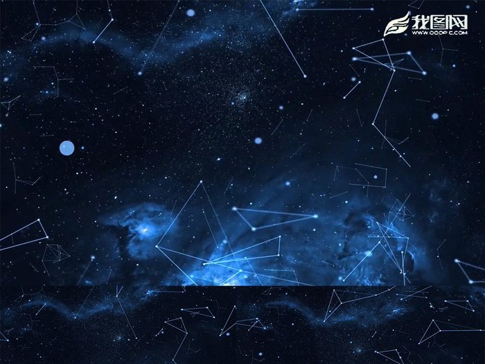 2017浩瀚星空连线动态素材