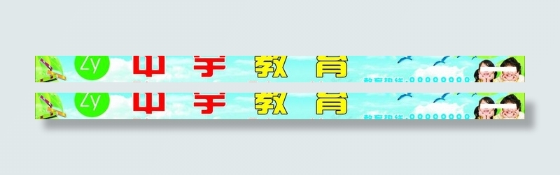 学校招牌广告图片cdr矢量模版下载