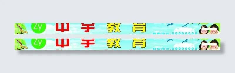 学校招牌广告图片cdr矢量模版下载
