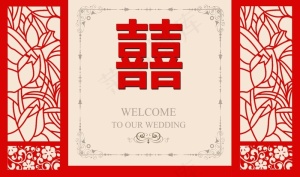 中式婚礼主背景（PSD分层）