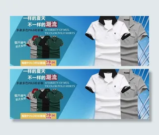 时尚韩版t恤图片