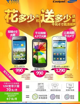 花多少送多少图片