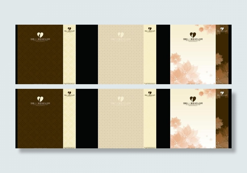 美容养生画册封面ps图片(17717X5906(DPI:300))psd模版下载