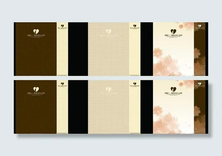 美容养生画册封面ps图片 美容养生画册封面ps图片