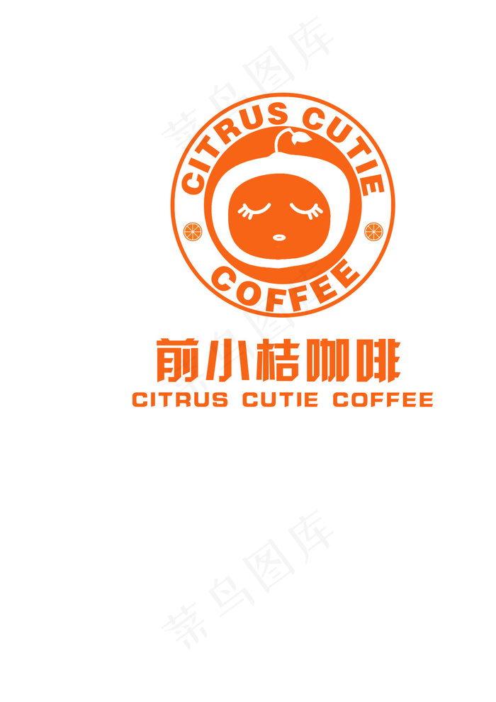 咖啡杯logo(3508X4961(DPI:300))psd模版下载