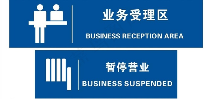 标识牌图片cdr矢量模版下载