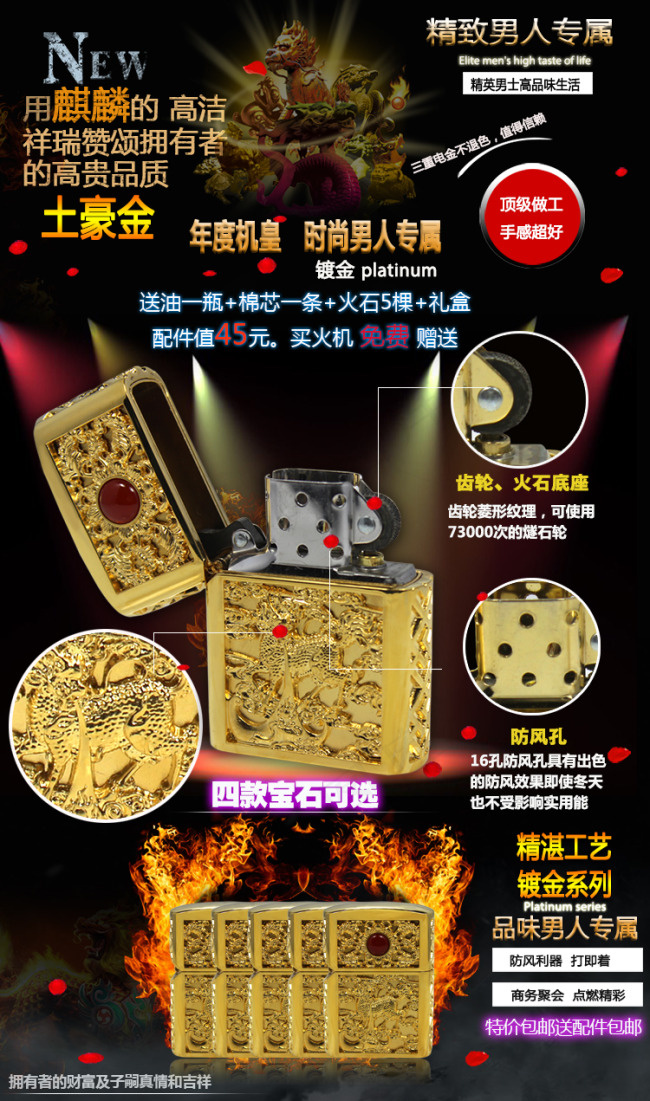 淘宝原创海报设计psd模版下载