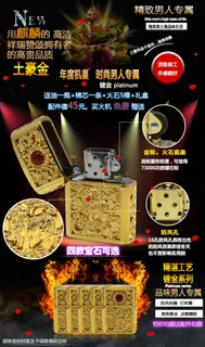 淘宝原创海报设计