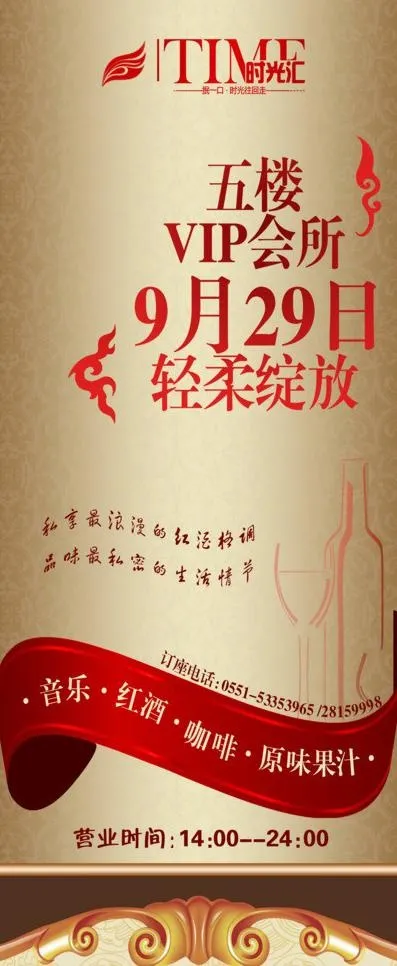 金色高档展架背景图片(2268X5103(DPI:72))psd模版下载