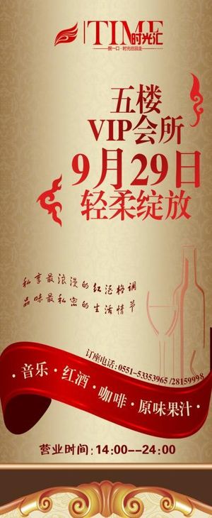 金色高档展架背景图片