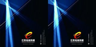 光线手提袋图片