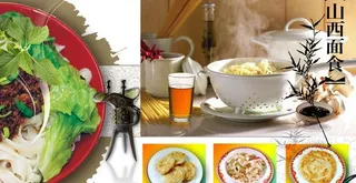 山西面食美食PSD素材