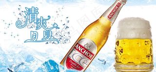 清爽日夏天啤酒海报广告图片