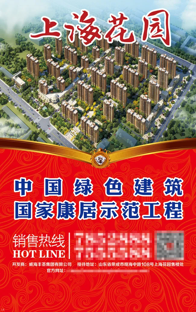 灯箱广告 户外广告 原创展板cdr矢量模版下载