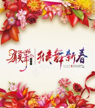 2016猴年创意海报设计PSD素材