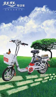 贝兰罗兰时尚电动自行车宣传海报