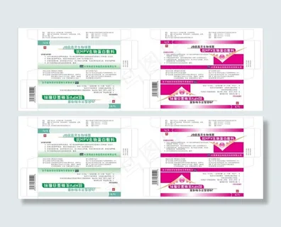 药品包装设计图片