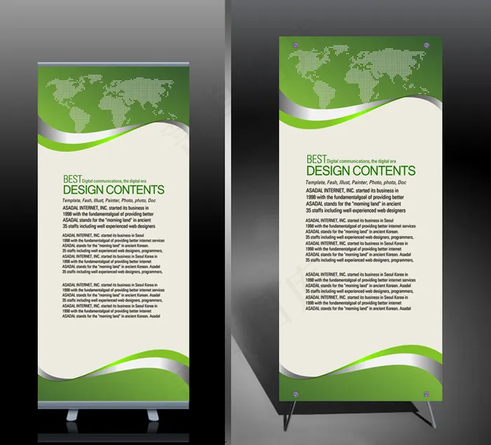 绿色科技x展架易拉宝PSD模板下载