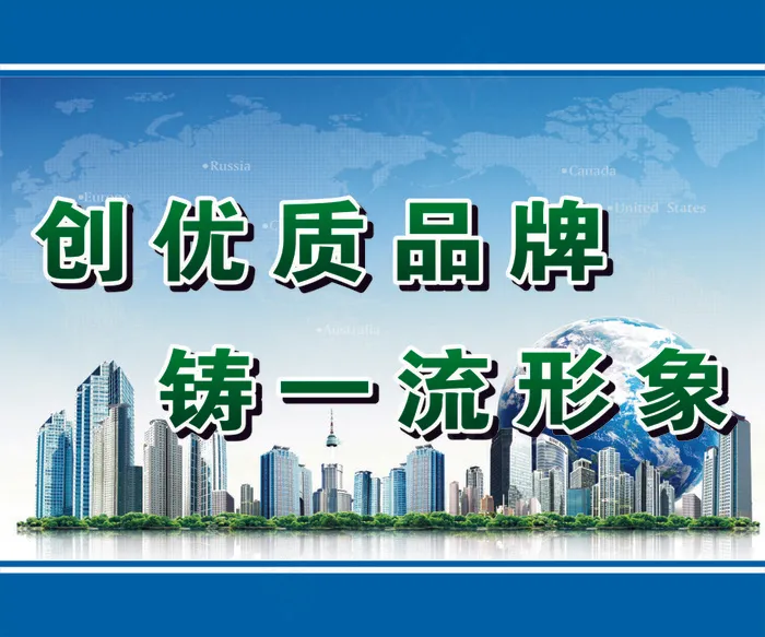 创优质品牌cdr矢量模版下载