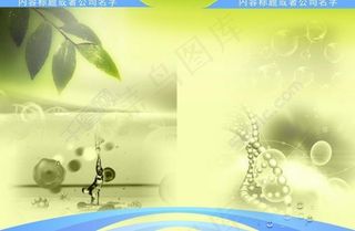 细胞宣传册内页图片