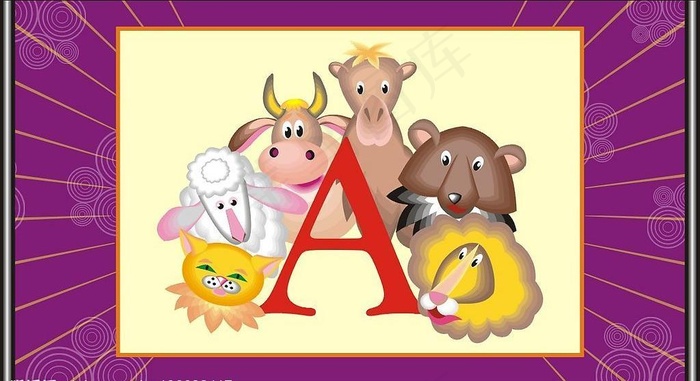 a字母与动物图片