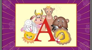 a字母与动物图片