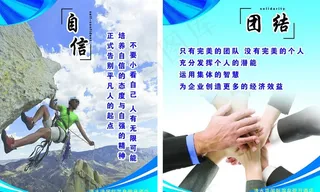 励志制度牌图片