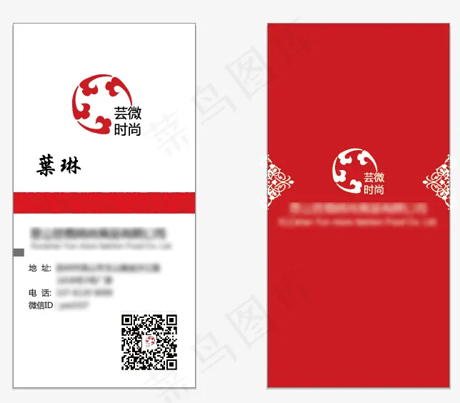 名片设计时尚稳重ai矢量模版下载