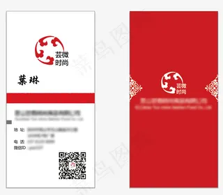 名片设计时尚稳重