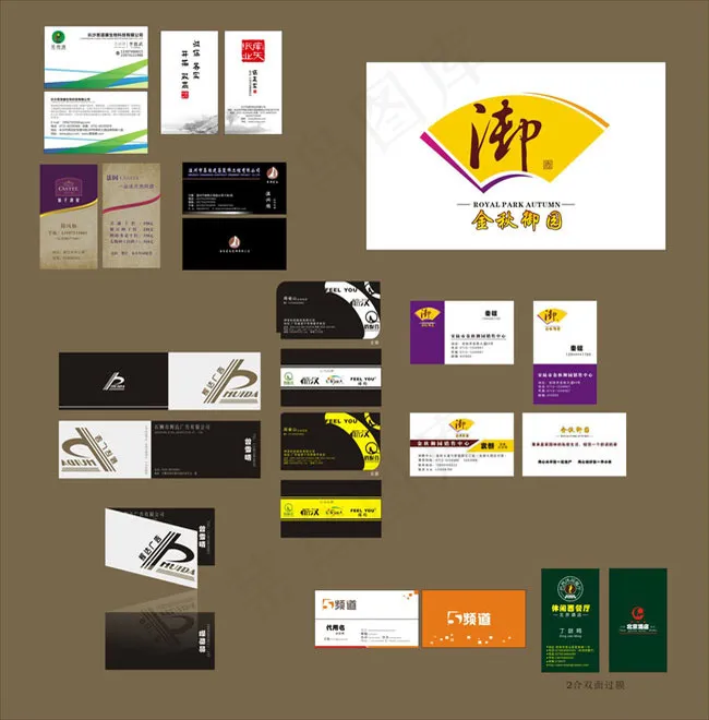 多款时尚个性名片模板