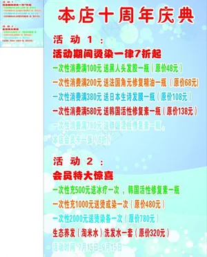 庆典图片