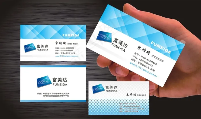 简洁大气商业名片cdr矢量模版下载