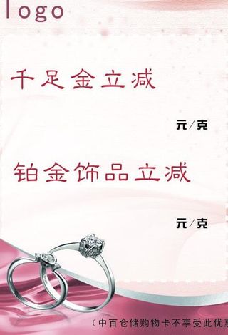 台卡小广告牌展示牌图片