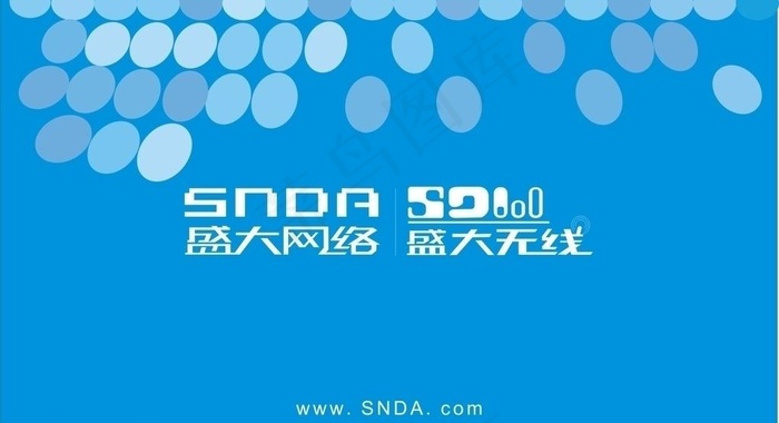 盛大网络盛大无线图片cdr矢量模版下载