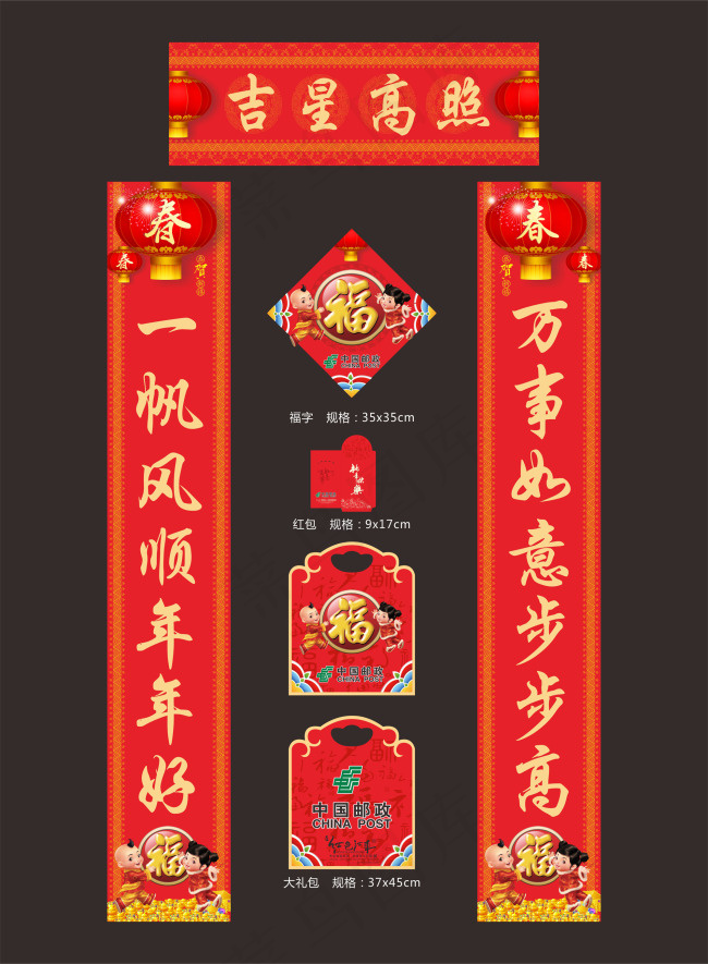 2017年吉星高照鸡年对联