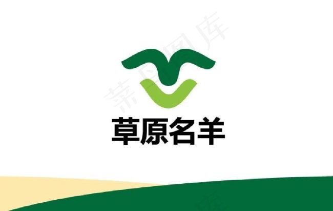 草原名羊标志ai矢量模版下载