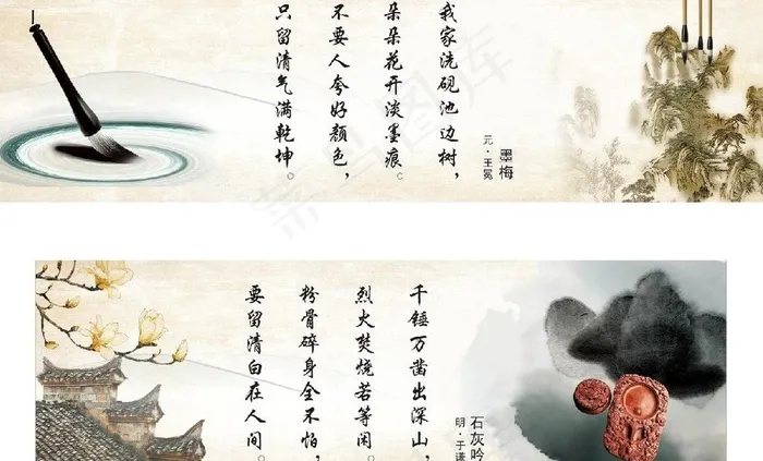 学校围墙横幅图片cdr矢量模版下载