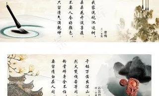 学校围墙横幅图片