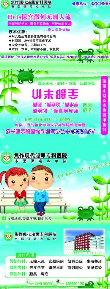 纸巾包装设计图片