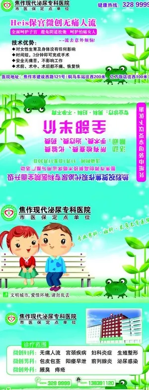 纸巾包装设计图片