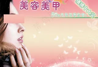 美容美甲图片