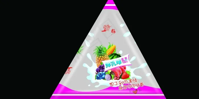 鲜乳球三角包图片psd模版下载