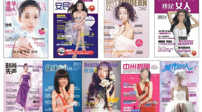 杂志封面 美女明星图片