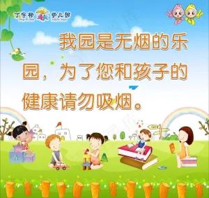 展板模板图片