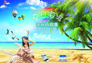 夏日海滩图片